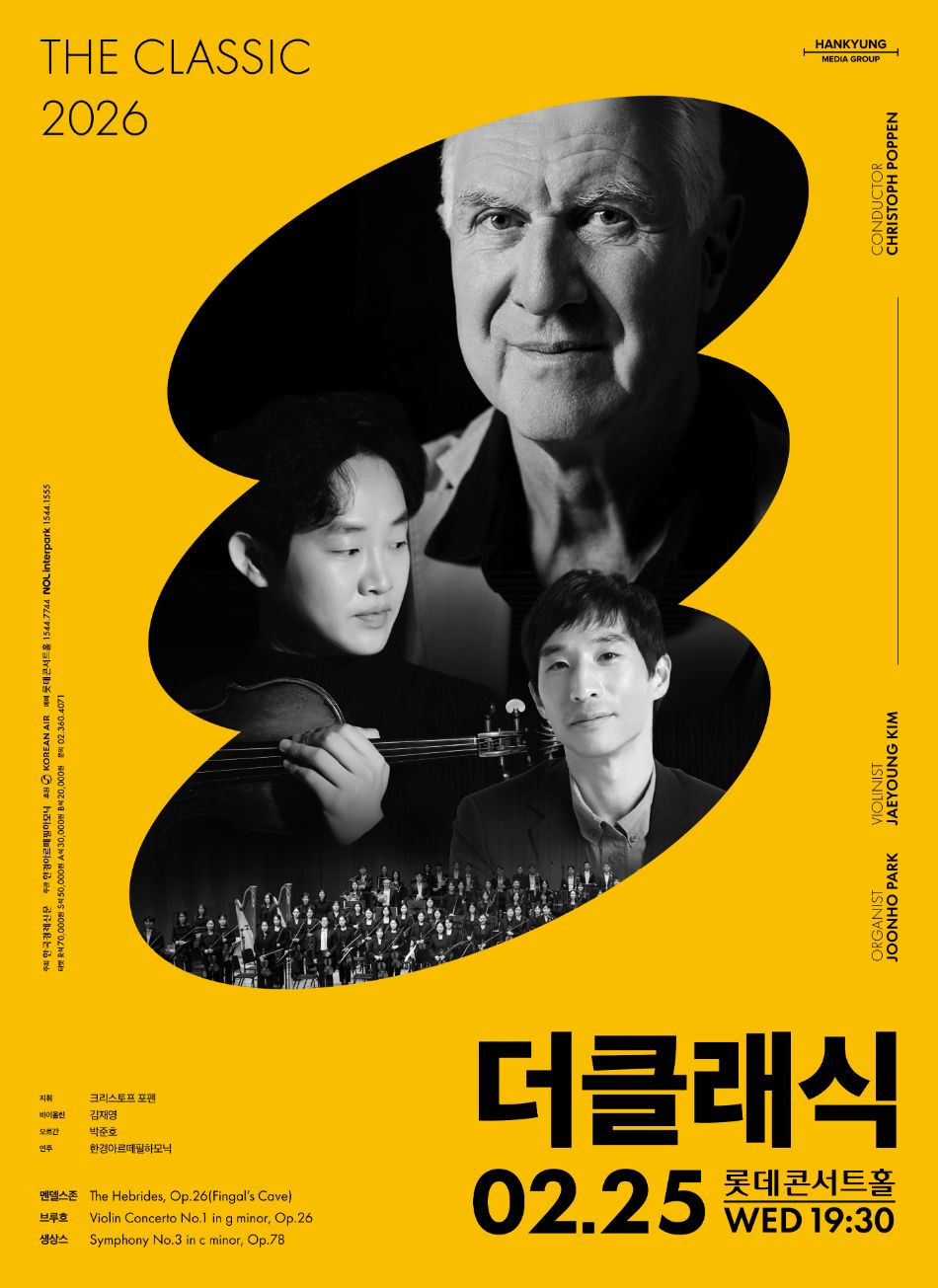 0225 포스터 최신.jpg