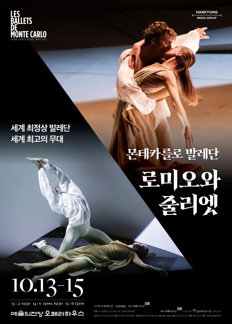 포스터(서울).png