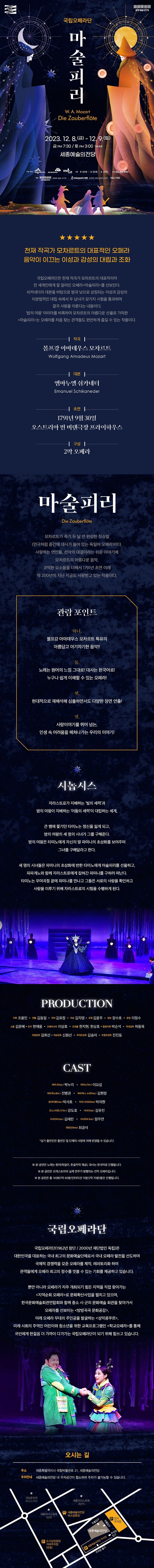 세종_상세페이지.png