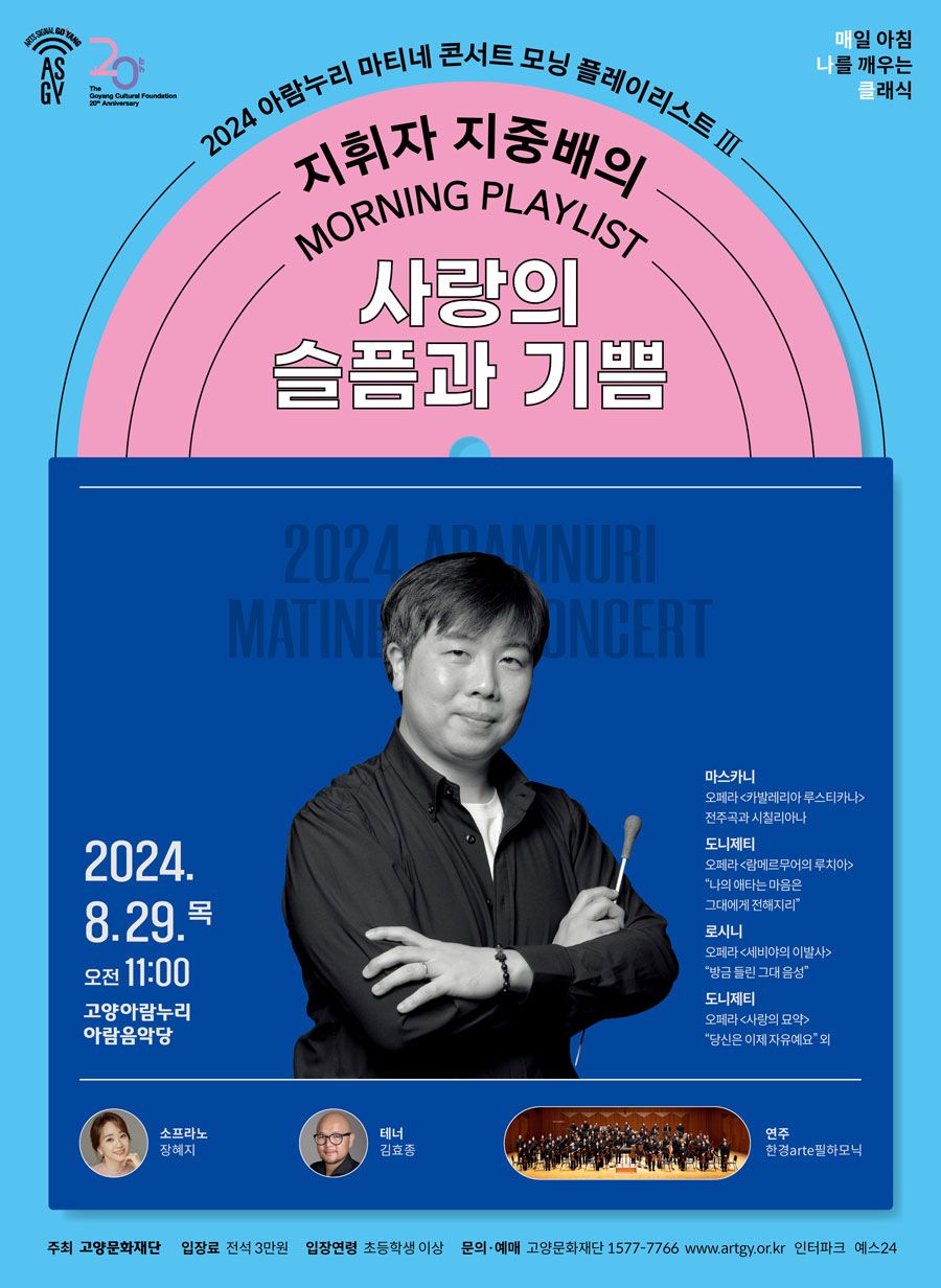 포스터(240829).jpg