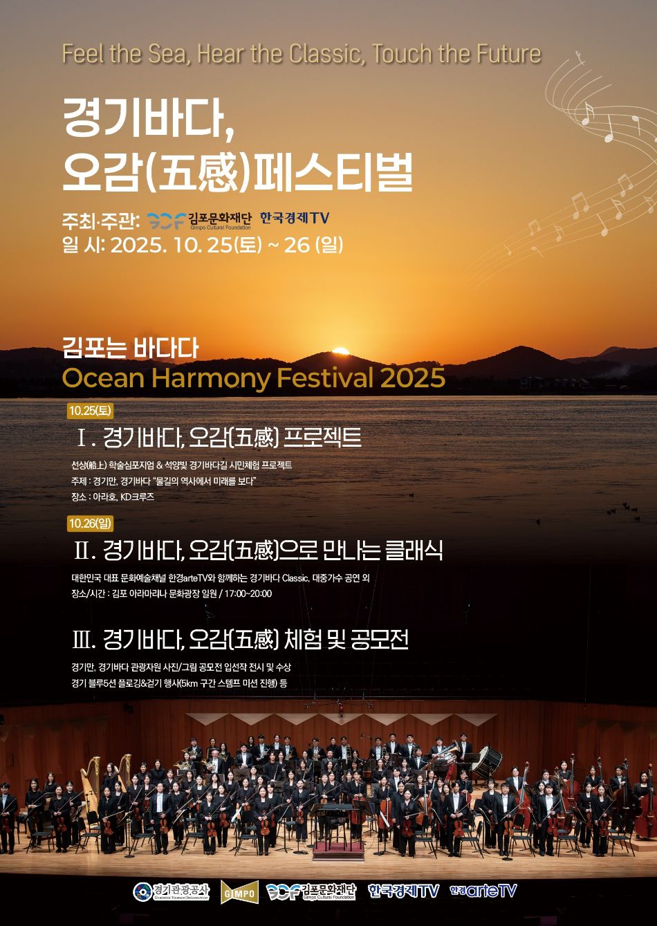 공연 포스터(용량조정).jpg