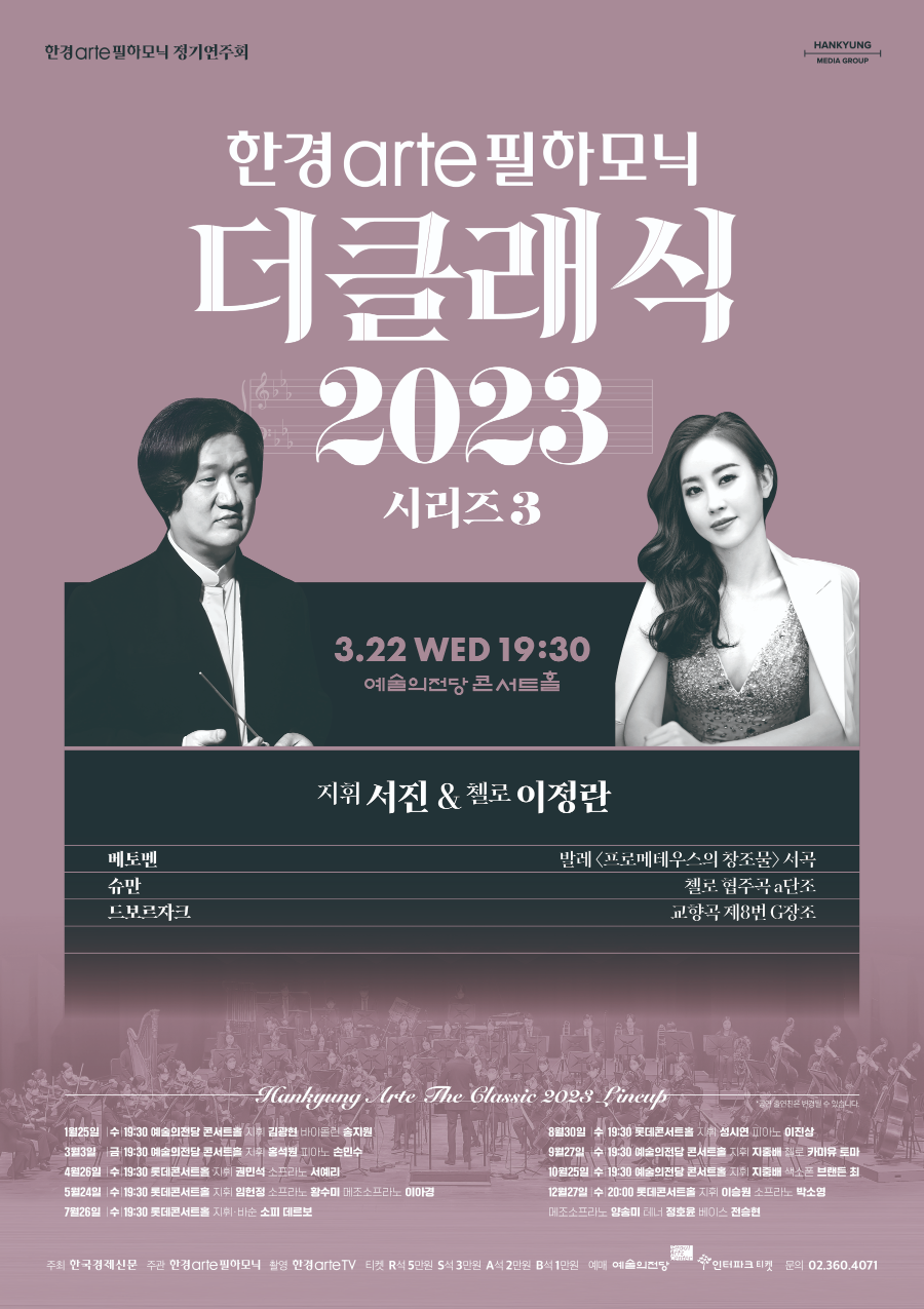 정기3 포스터.jpg