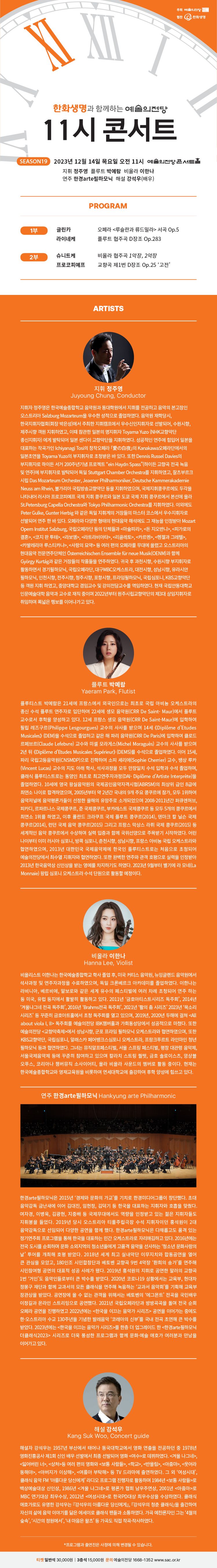 상세페이지(1214).jpg