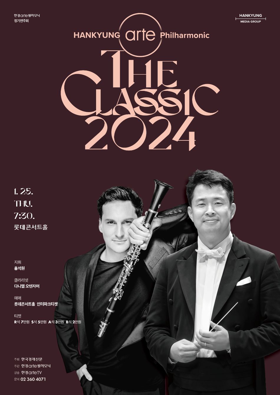 포스터시안1226(가)_임시 상세페이지용.jpg