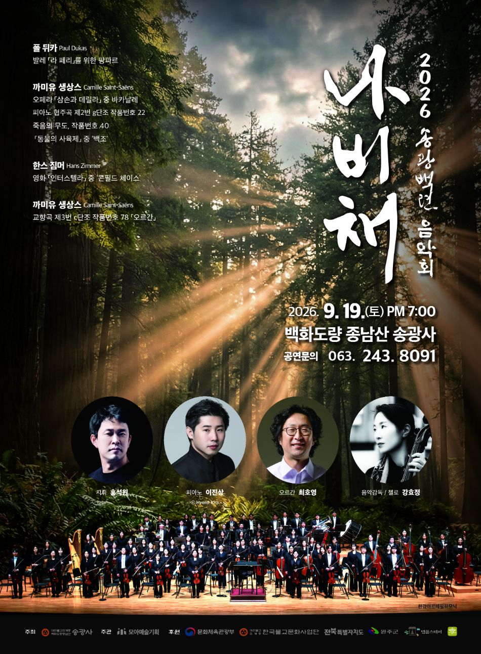 260919 포스터_0825 수정본.jpg