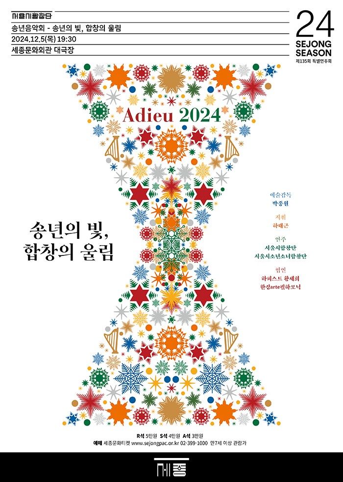 포스터(저화질)_수정.png