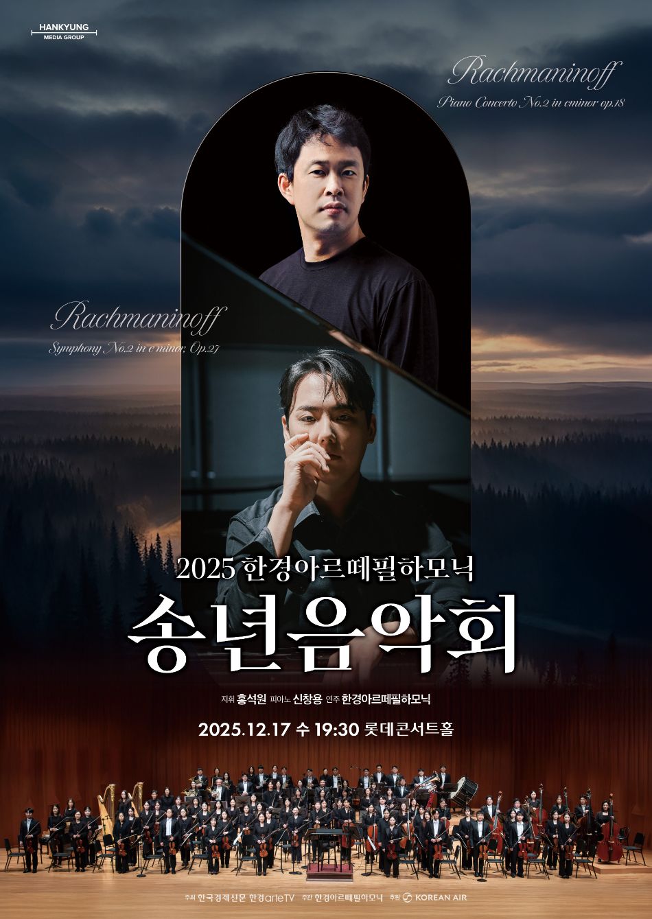 251217_포스터 변경.jpg