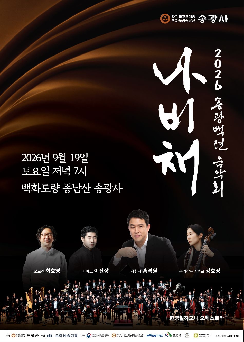 포스터.jpg