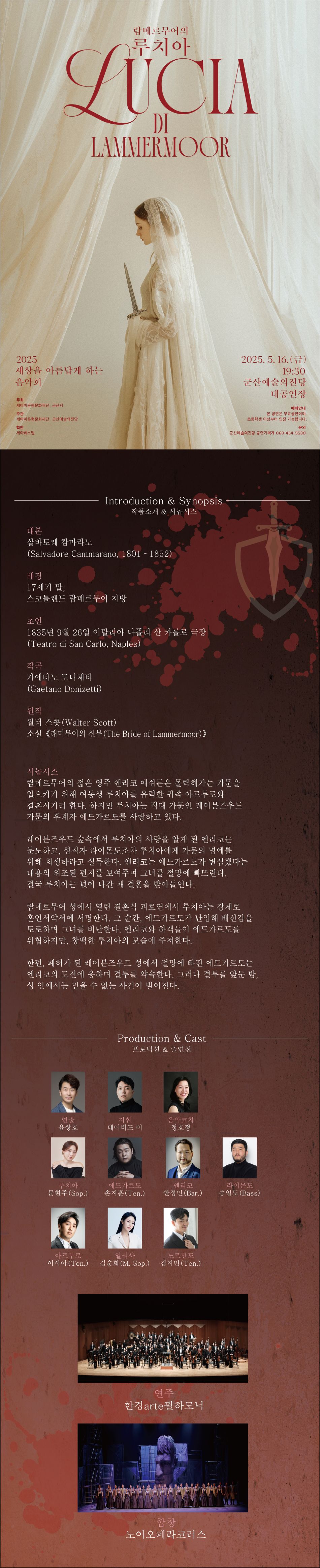 상세페이지_군산.jpg
