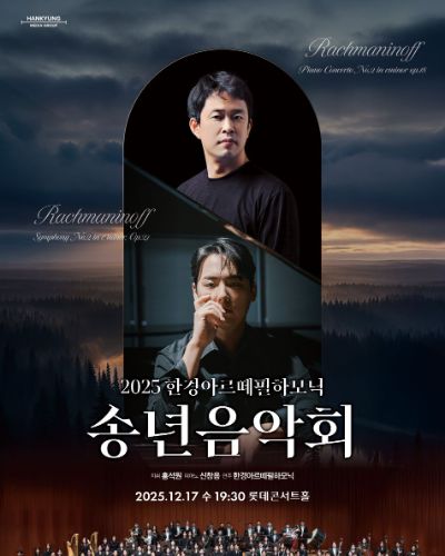 [더클래식 2025] 시리즈7